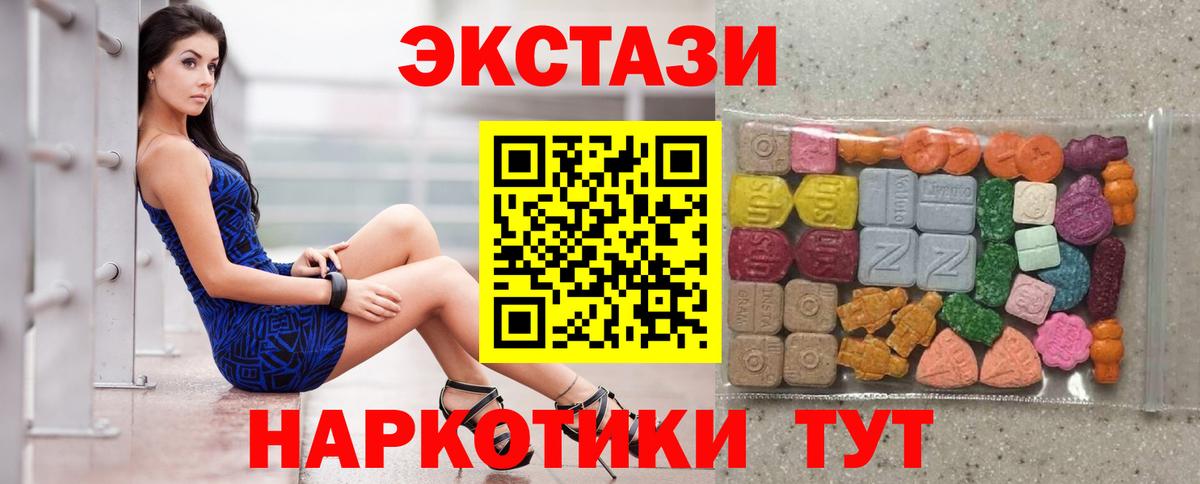 где найти наркотики  Ecstasy Punisher  ЭКСТАЗИ 280 MDMA  Ecstasy  Вход с VPN  Южно-Сахалинск 