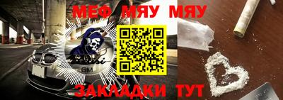 прущие крисы Камышлов