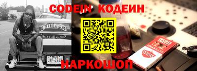 наркотики Ипатово