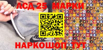 прущие крисы Камышлов