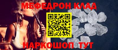 наркотики Ипатово