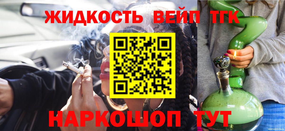ТГК Wax  Вход с VPN  Южно-Сахалинск 